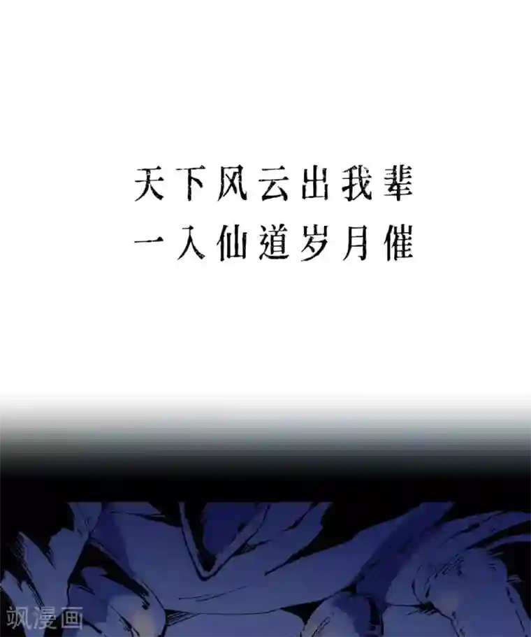 力拔山河兮子唐第1话 拔出个萝莉老婆？？？