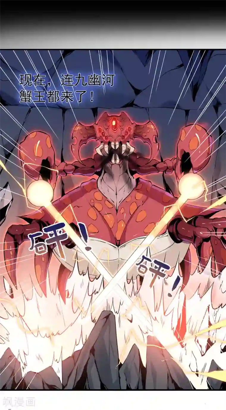 力拔山河兮子唐第1话 拔出个萝莉老婆？？？