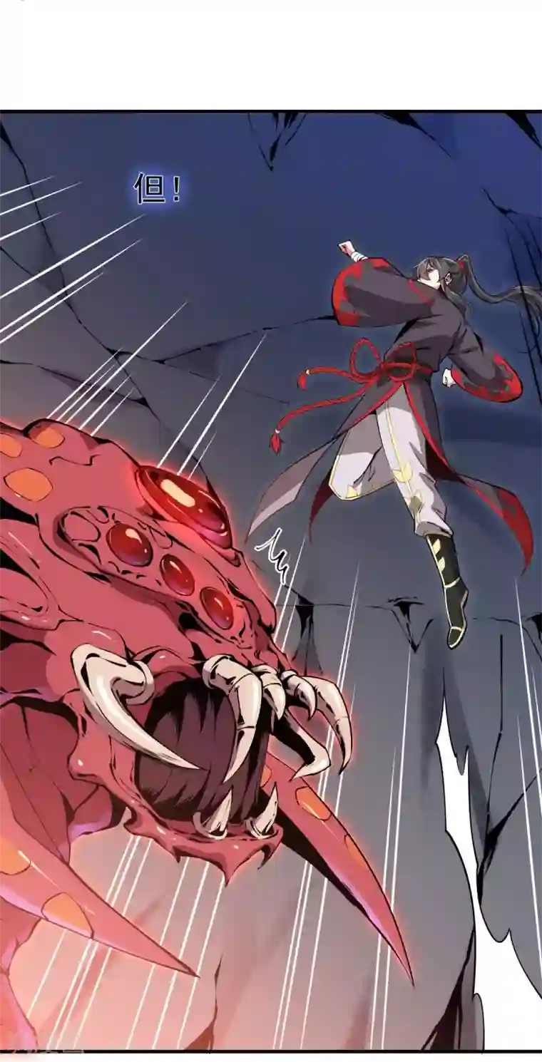 力拔山河兮子唐第1话 拔出个萝莉老婆？？？