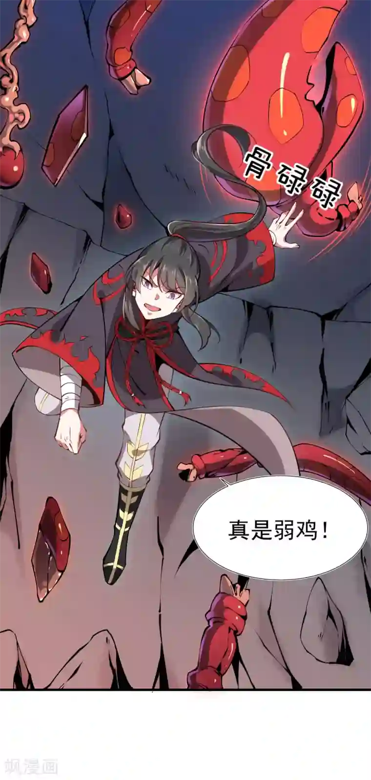 力拔山河兮子唐第1话 拔出个萝莉老婆？？？