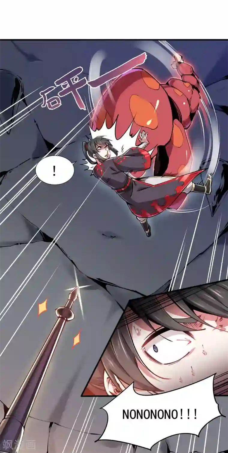 力拔山河兮子唐第1话 拔出个萝莉老婆？？？