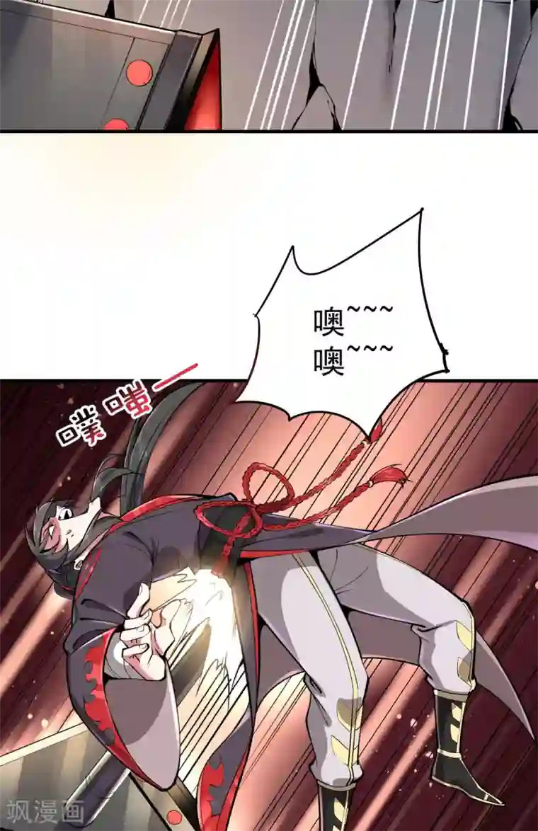 力拔山河兮子唐第1话 拔出个萝莉老婆？？？