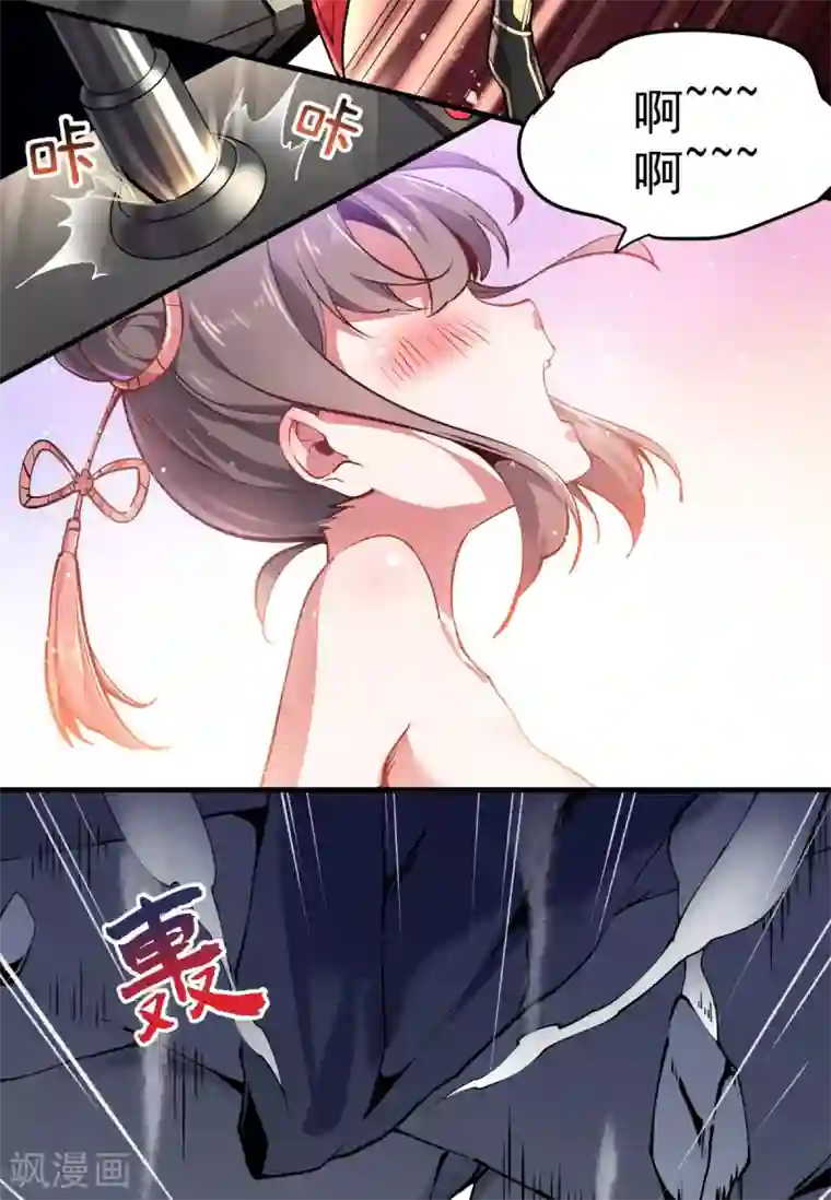 力拔山河兮子唐第1话 拔出个萝莉老婆？？？