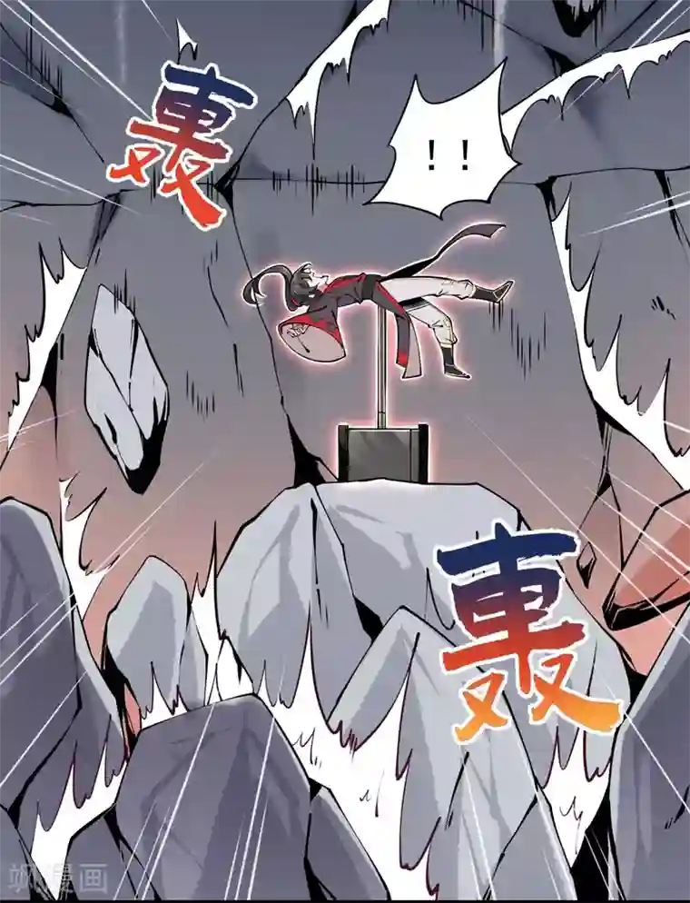 力拔山河兮子唐第1话 拔出个萝莉老婆？？？