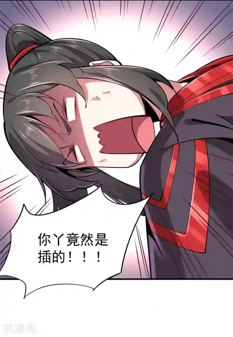 力拔山河兮子唐第1话 拔出个萝莉老婆？？？