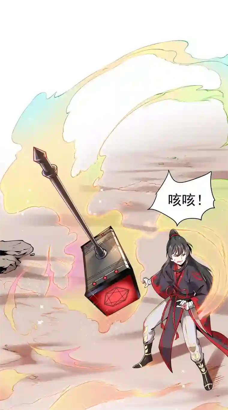 力拔山河兮子唐第1话 拔出个萝莉老婆？？？