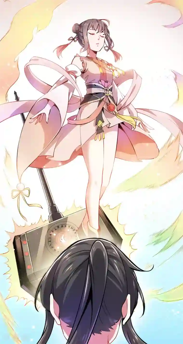 力拔山河兮子唐第1话 拔出个萝莉老婆？？？