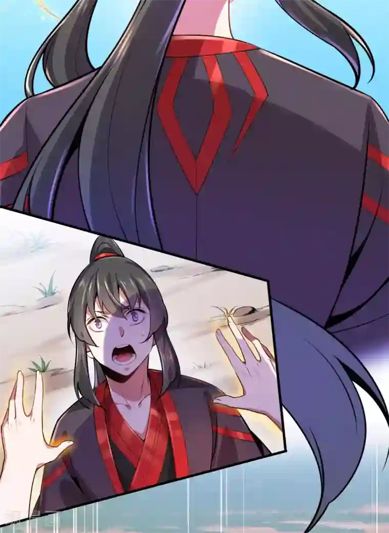 力拔山河兮子唐第1话 拔出个萝莉老婆？？？