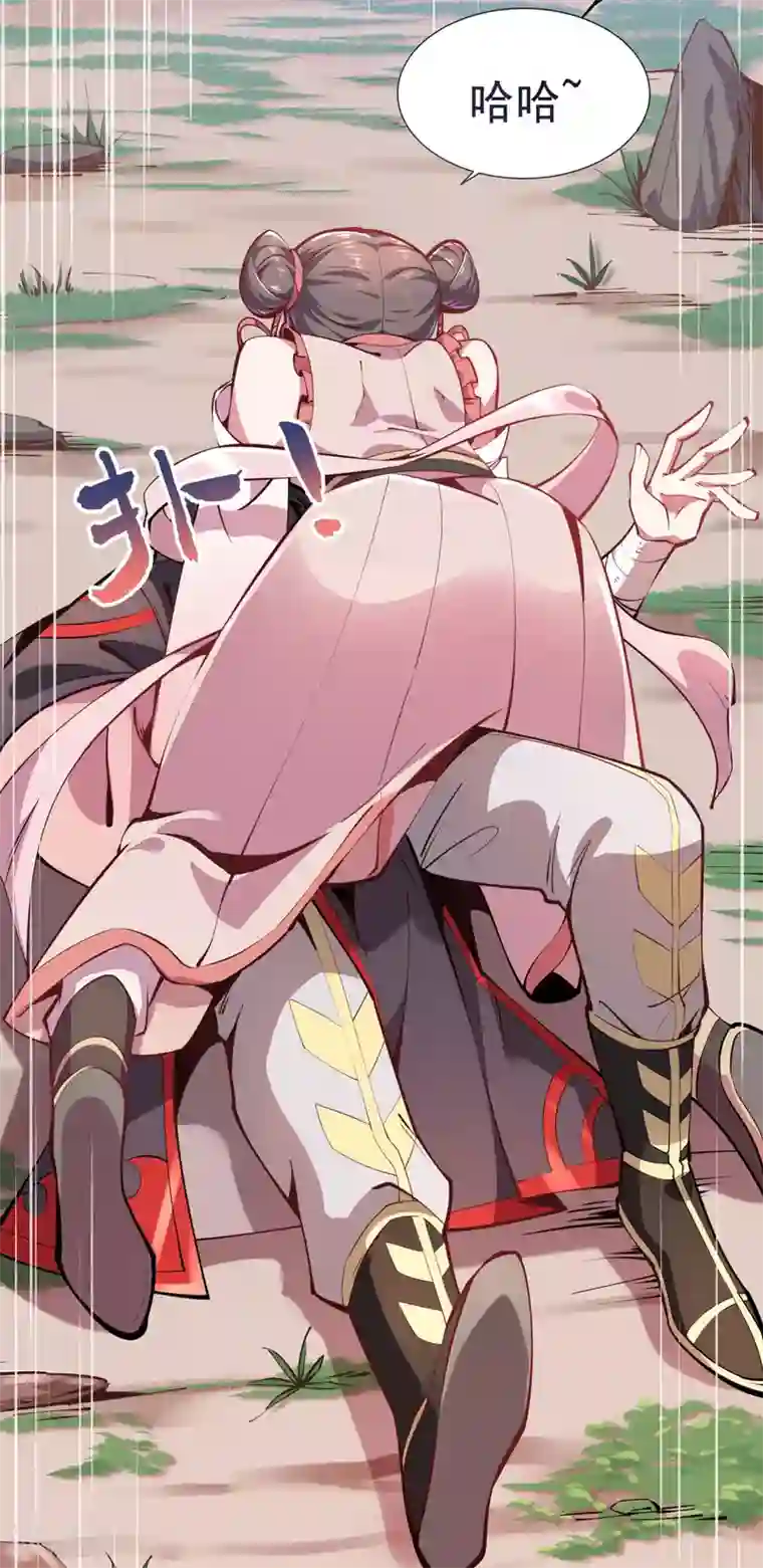 力拔山河兮子唐第1话 拔出个萝莉老婆？？？