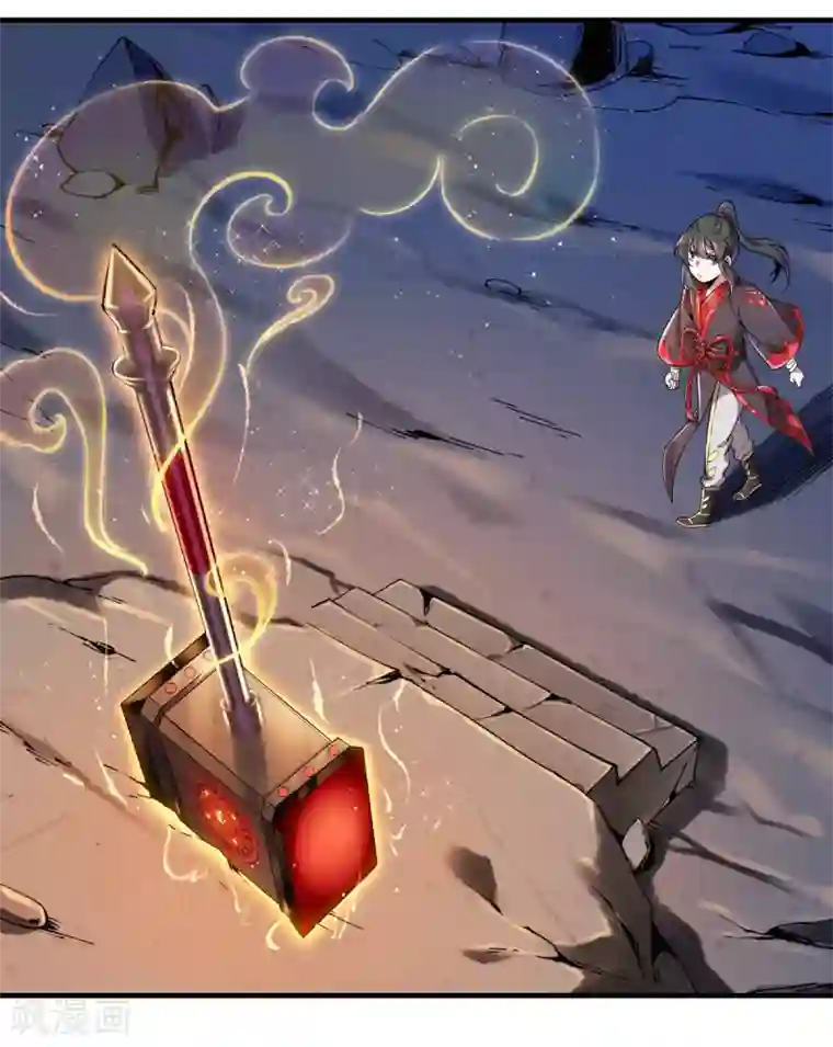 力拔山河兮子唐第1话 拔出个萝莉老婆？？？