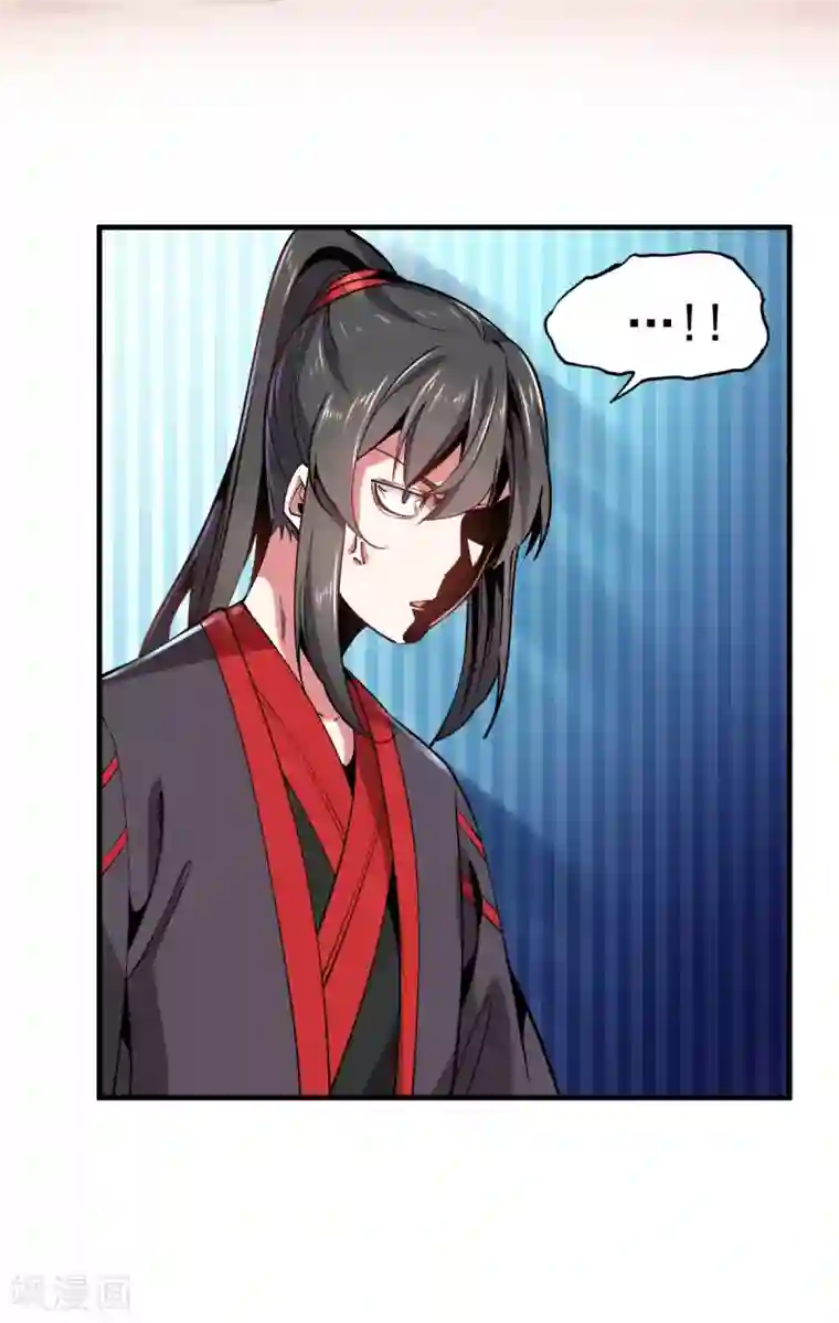 力拔山河兮子唐第1话 拔出个萝莉老婆？？？