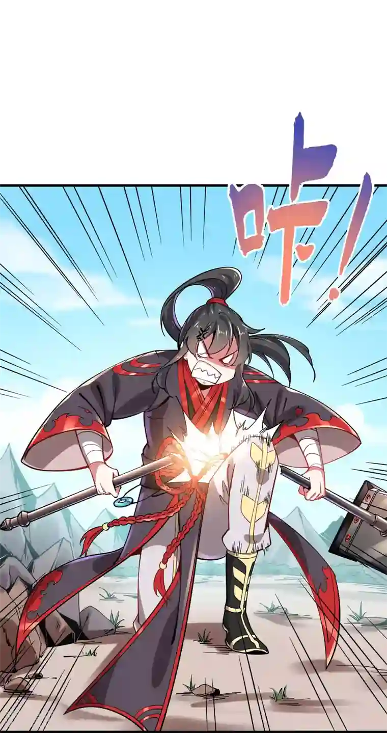 力拔山河兮子唐第1话 拔出个萝莉老婆？？？