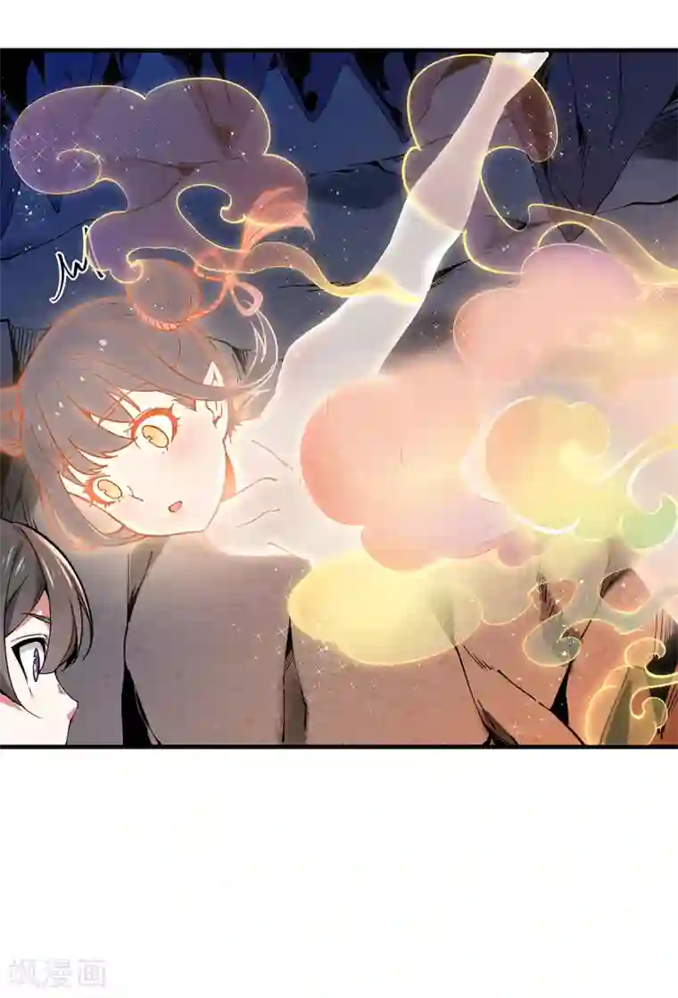 力拔山河兮子唐第1话 拔出个萝莉老婆？？？