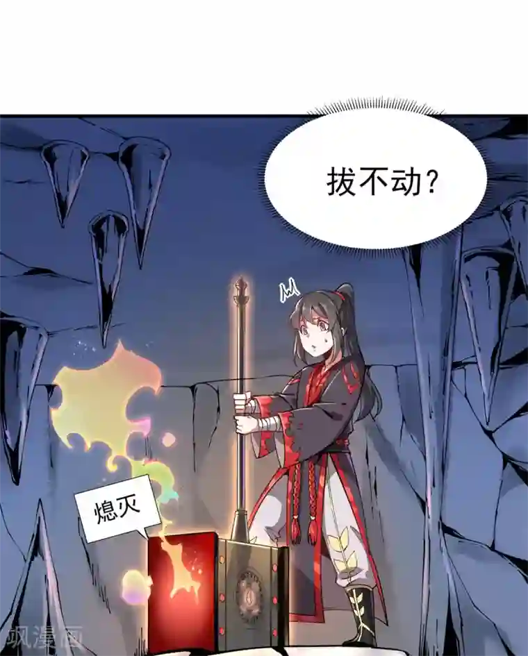 力拔山河兮子唐第1话 拔出个萝莉老婆？？？