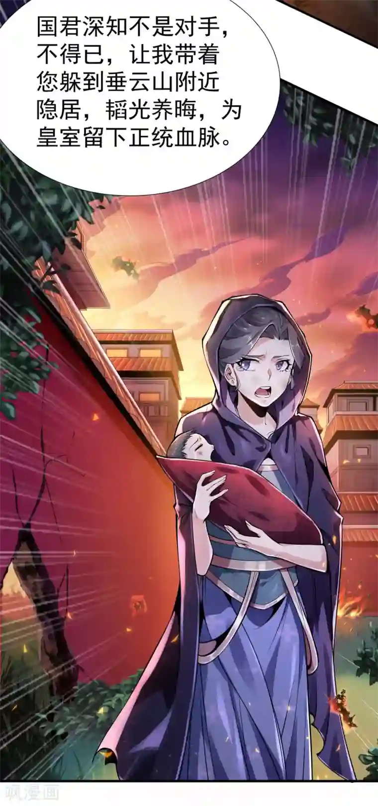 力拔山河兮子唐第2话 返乡被催婚