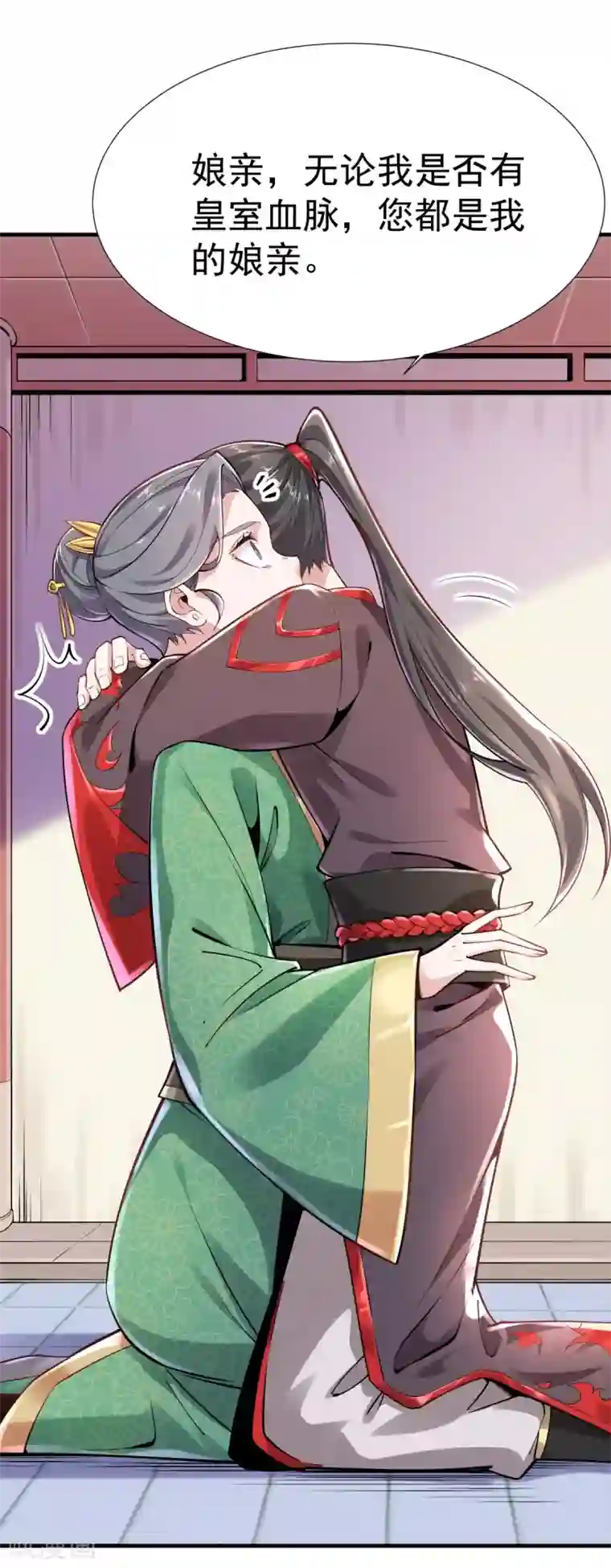 力拔山河兮子唐第2话 返乡被催婚