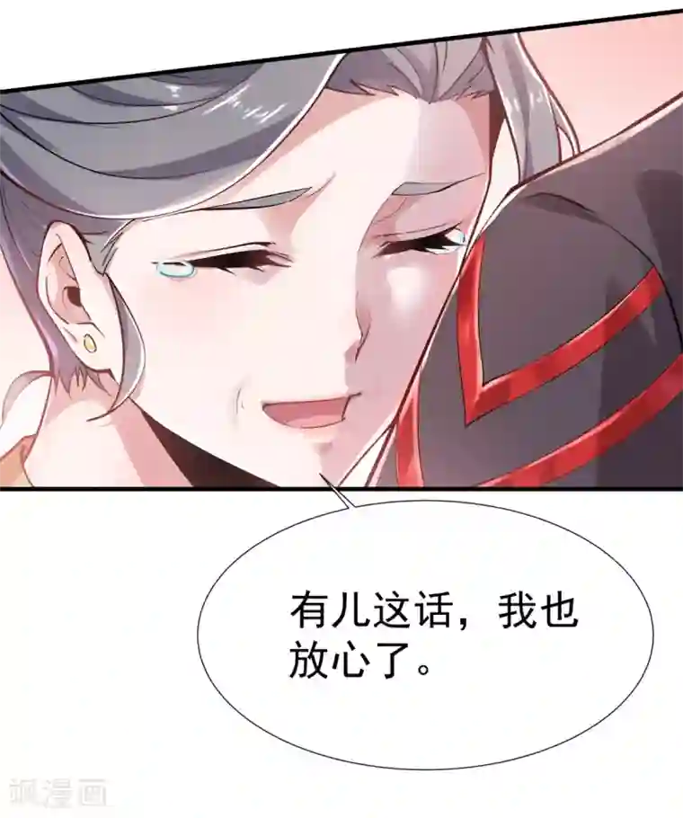 力拔山河兮子唐第2话 返乡被催婚