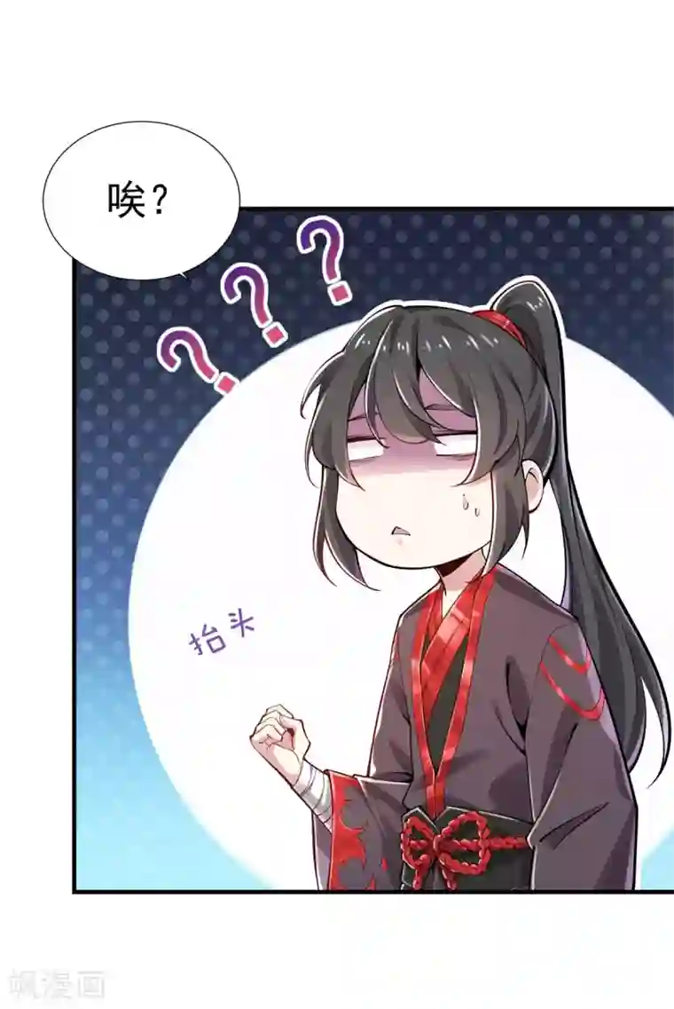 力拔山河兮子唐第2话 返乡被催婚