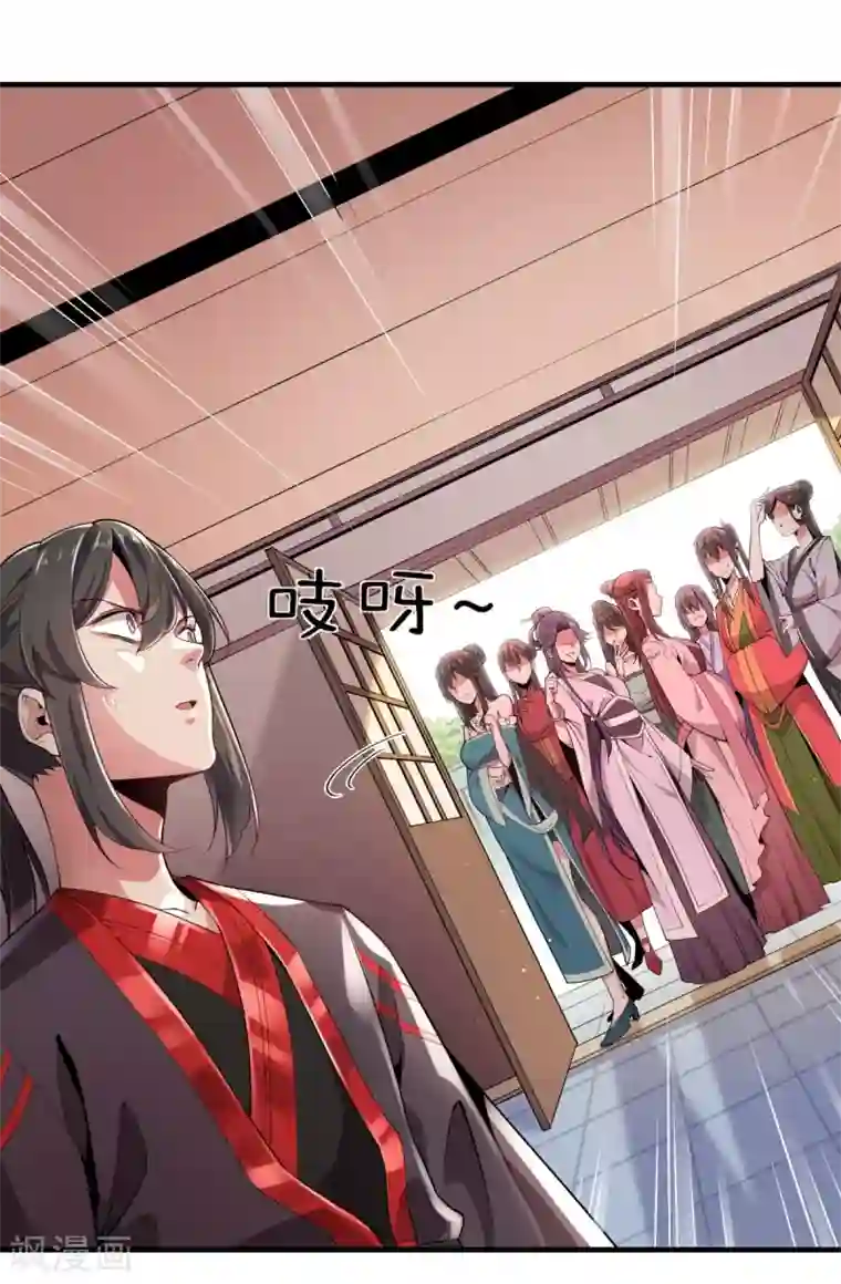 力拔山河兮子唐第2话 返乡被催婚