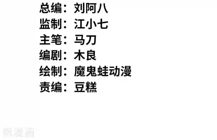 力拔山河兮子唐第2话 返乡被催婚