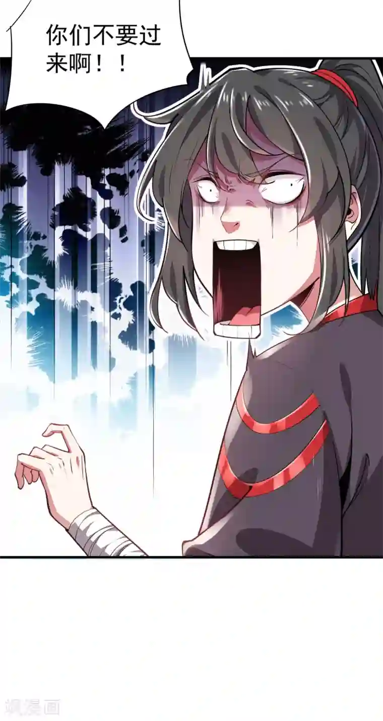 力拔山河兮子唐第2话 返乡被催婚