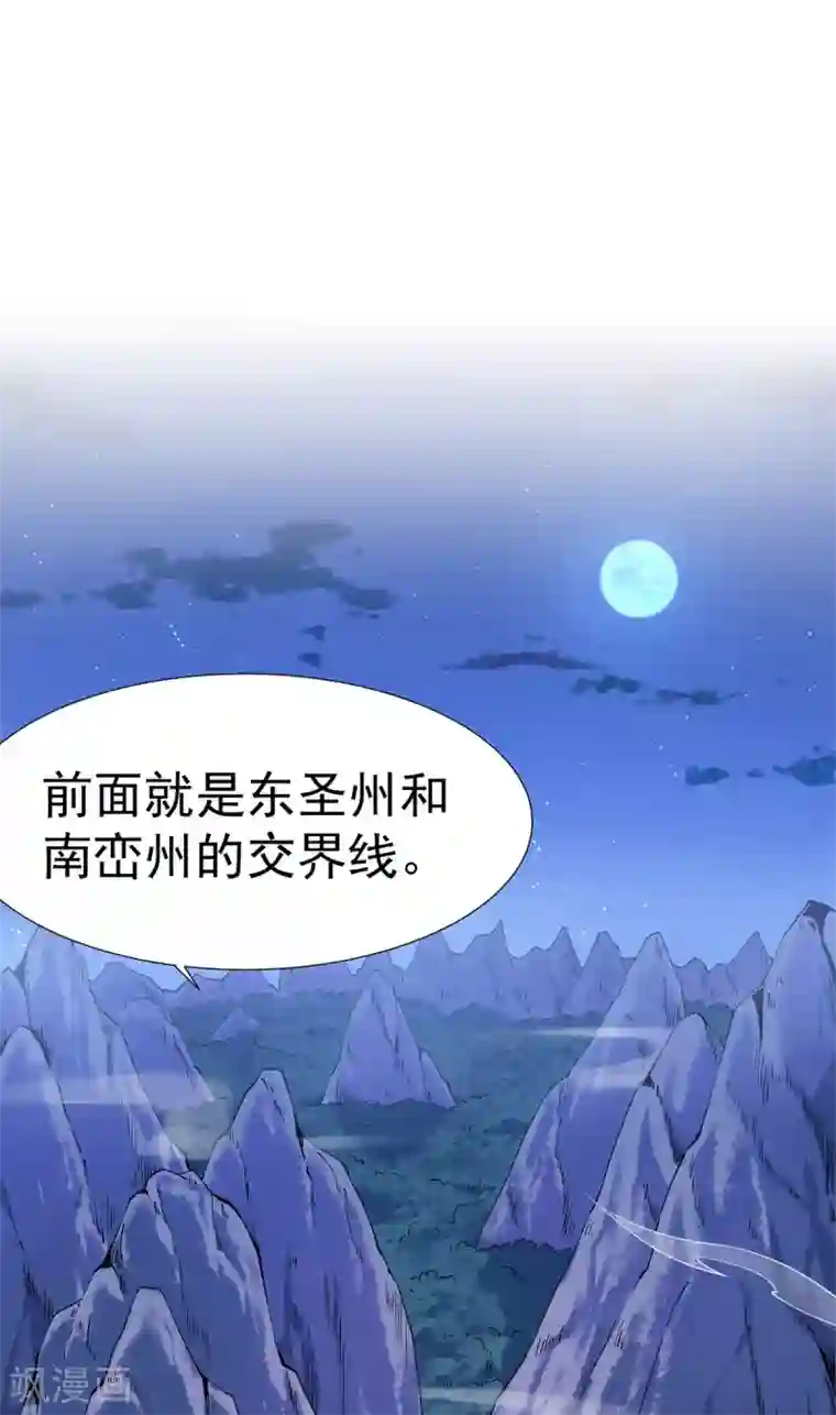 力拔山河兮子唐第2话 返乡被催婚