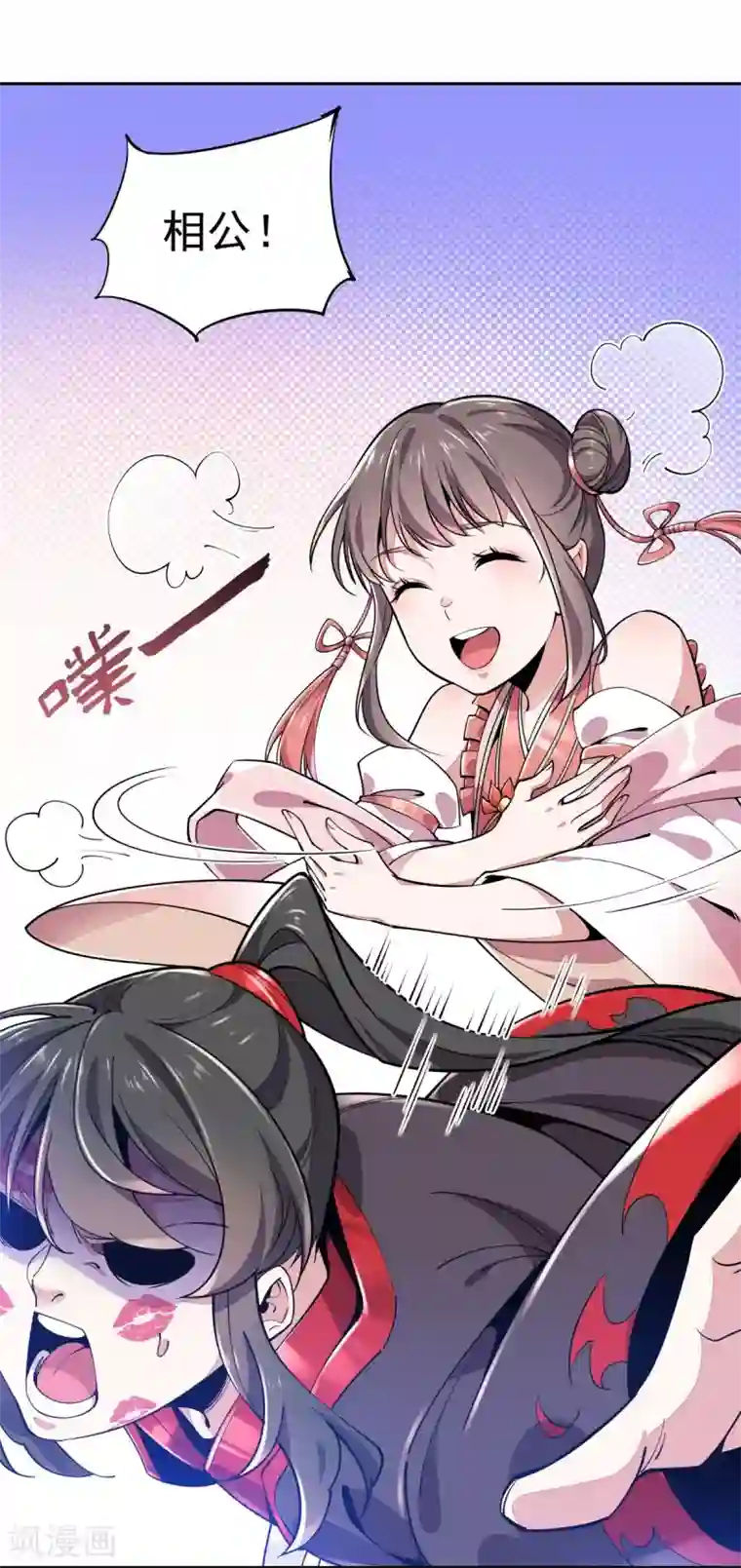 力拔山河兮子唐第2话 返乡被催婚