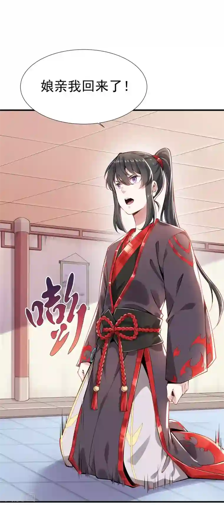 力拔山河兮子唐第2话 返乡被催婚