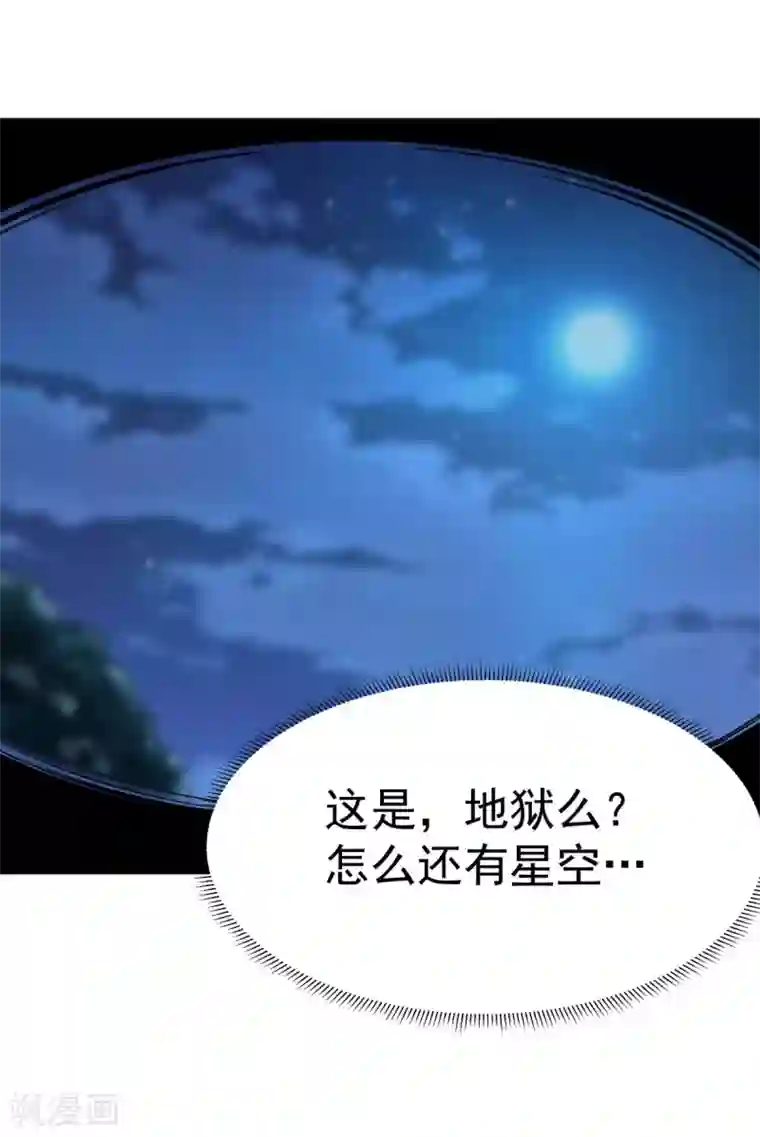 力拔山河兮子唐第2话 返乡被催婚