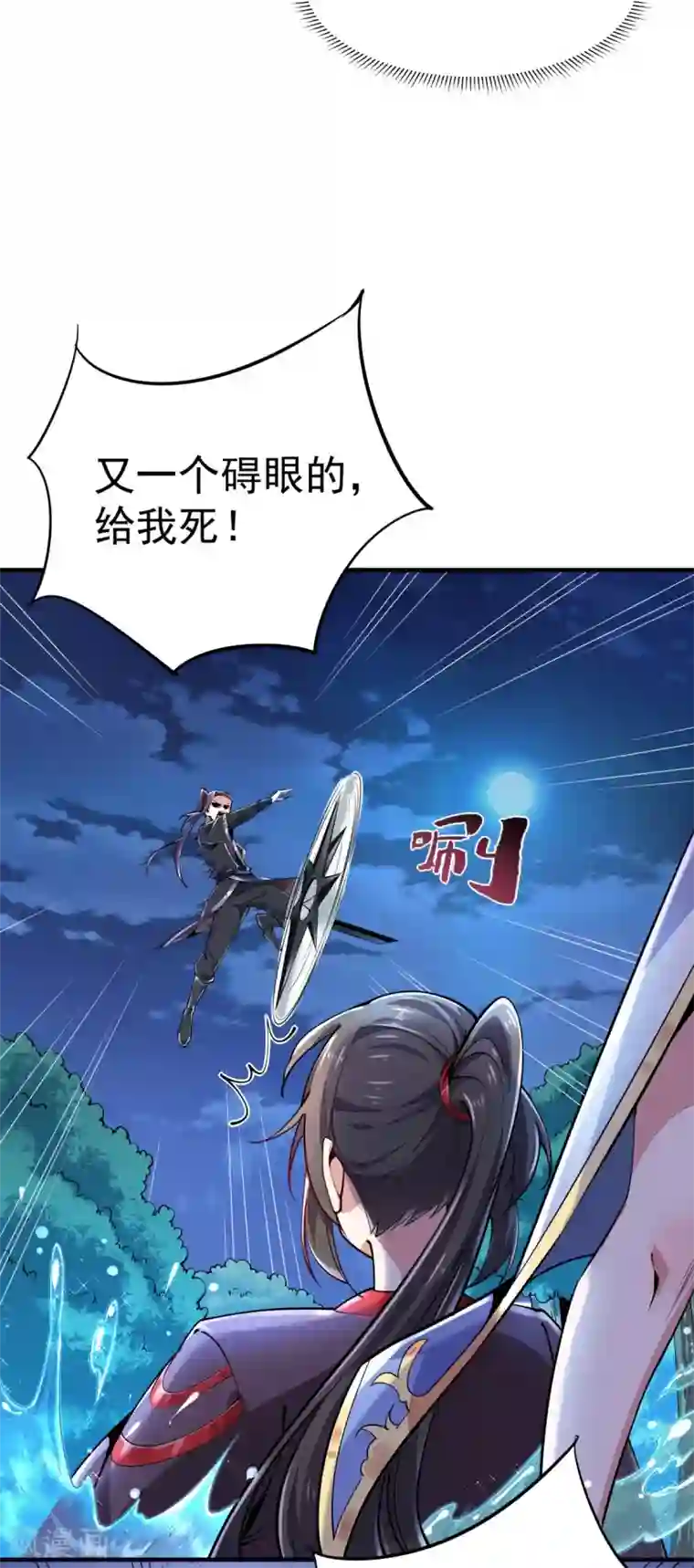 力拔山河兮子唐第2话 返乡被催婚