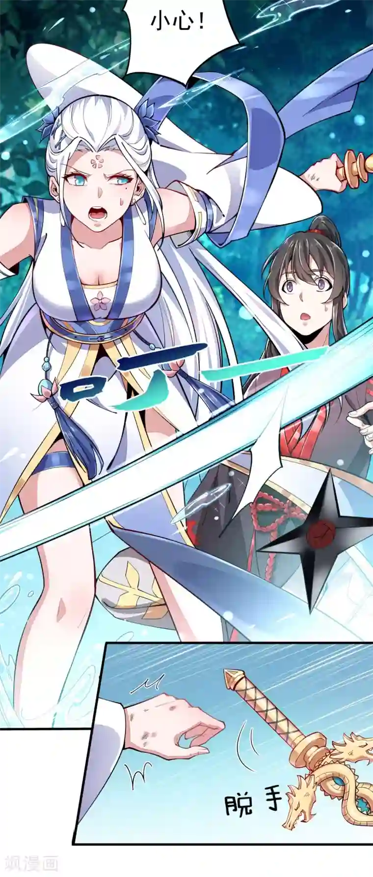 力拔山河兮子唐第2话 返乡被催婚