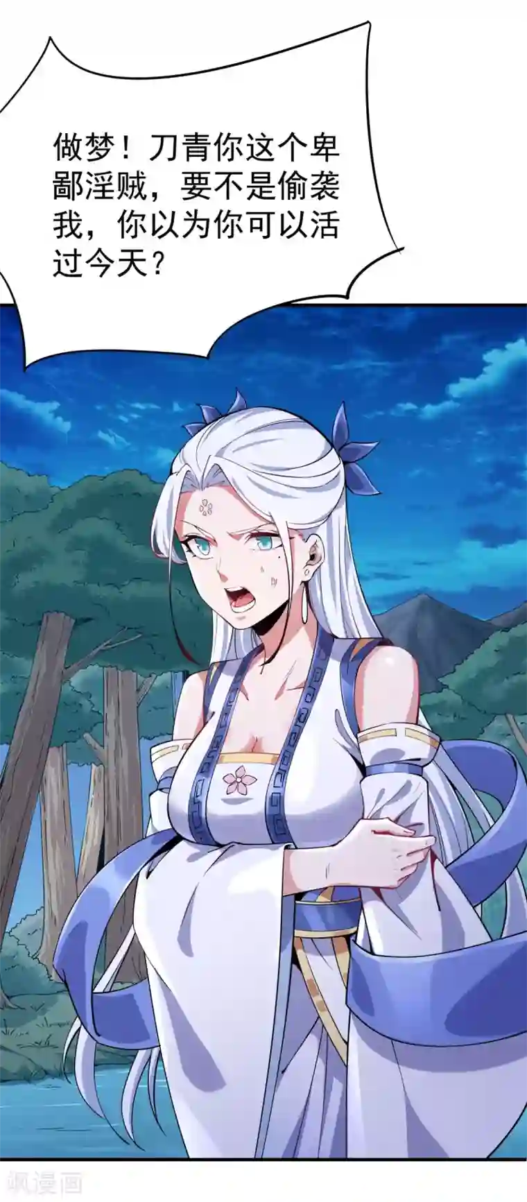 力拔山河兮子唐第2话 返乡被催婚