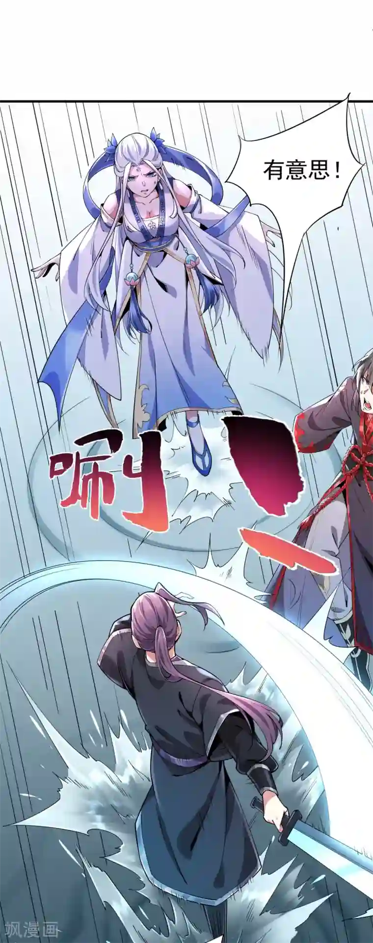 力拔山河兮子唐第2话 返乡被催婚