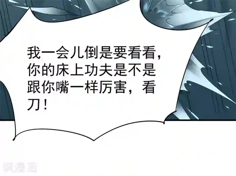 力拔山河兮子唐第2话 返乡被催婚