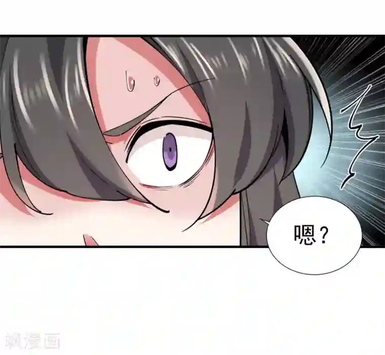 力拔山河兮子唐第2话 返乡被催婚