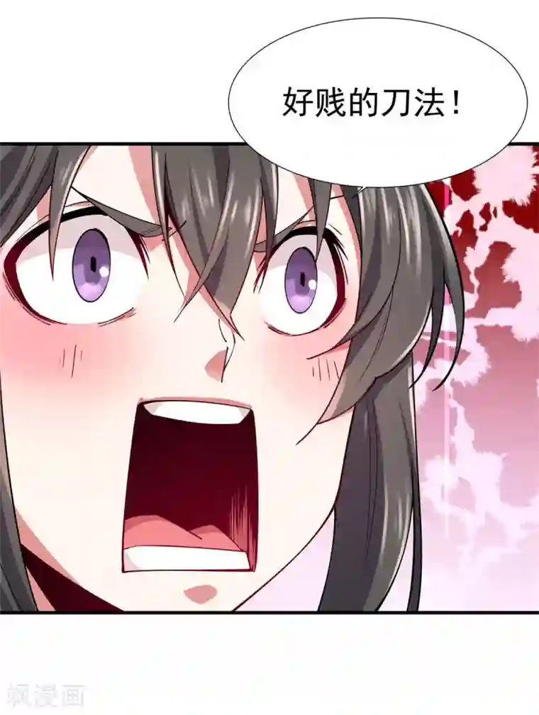 力拔山河兮子唐第2话 返乡被催婚