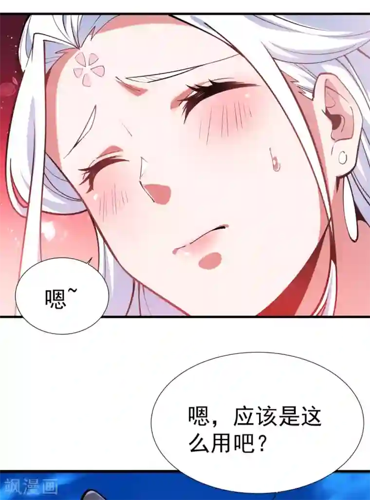 力拔山河兮子唐第3话 英雄救美