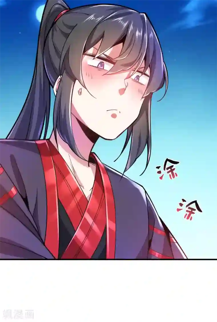 力拔山河兮子唐第3话 英雄救美