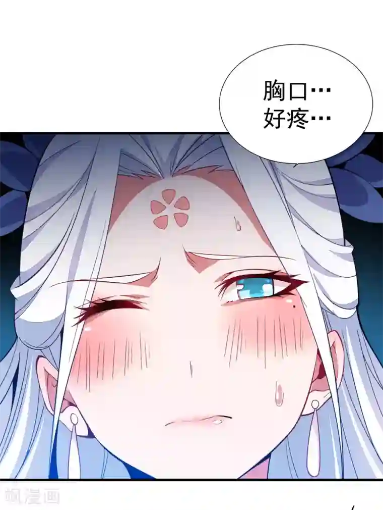 力拔山河兮子唐第3话 英雄救美