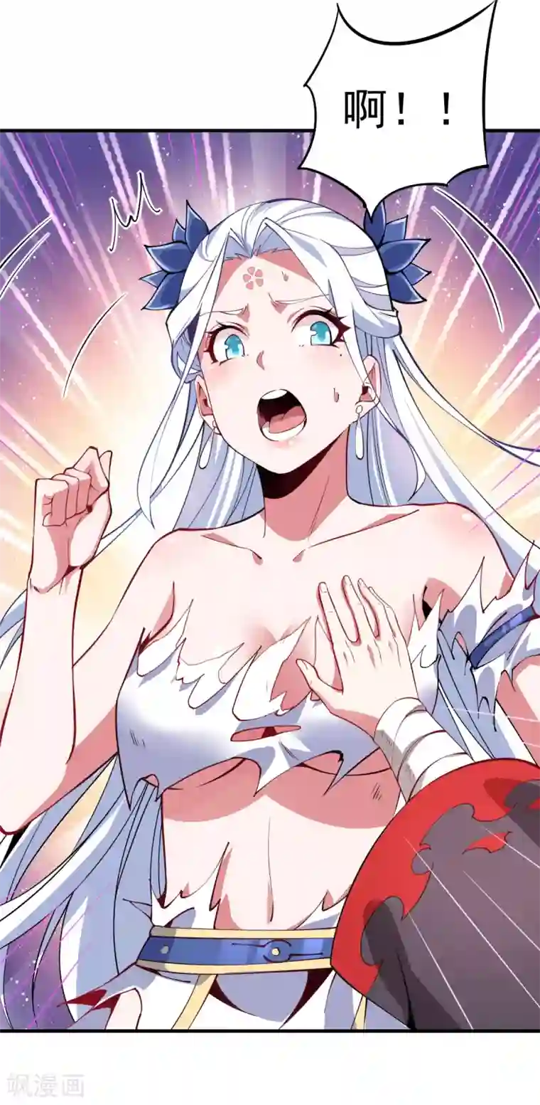 力拔山河兮子唐第3话 英雄救美