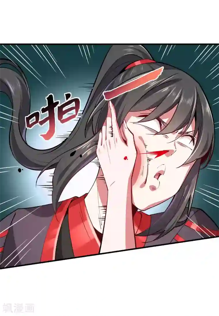 力拔山河兮子唐第3话 英雄救美