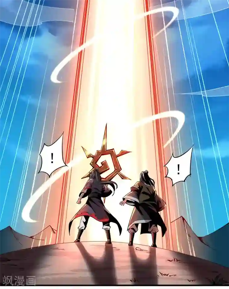 力拔山河兮子唐第3话 英雄救美