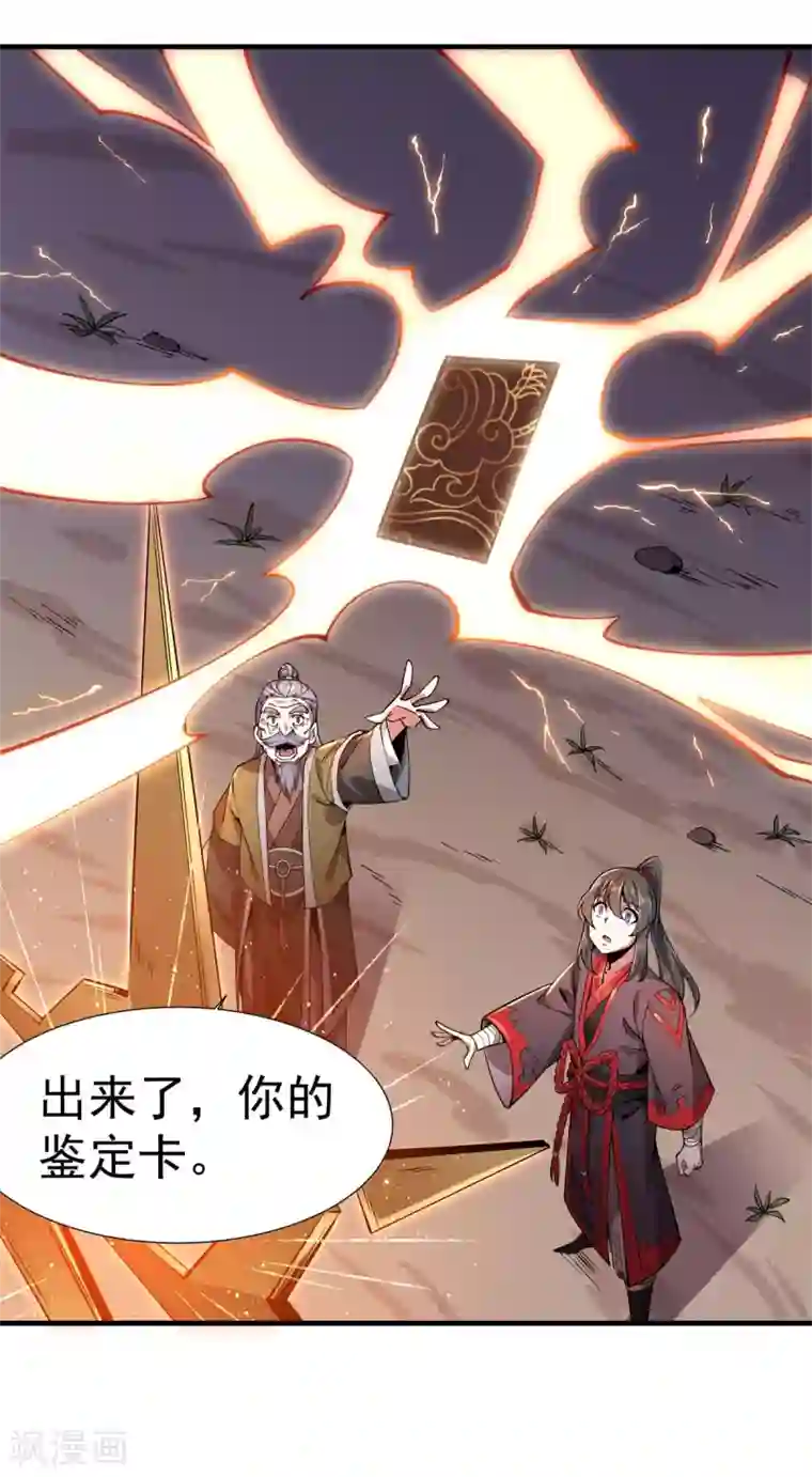 力拔山河兮子唐第3话 英雄救美