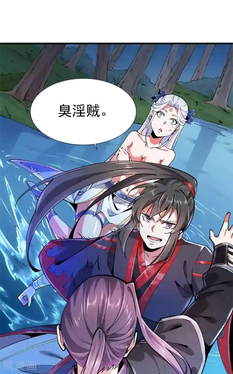 力拔山河兮子唐第3话 英雄救美