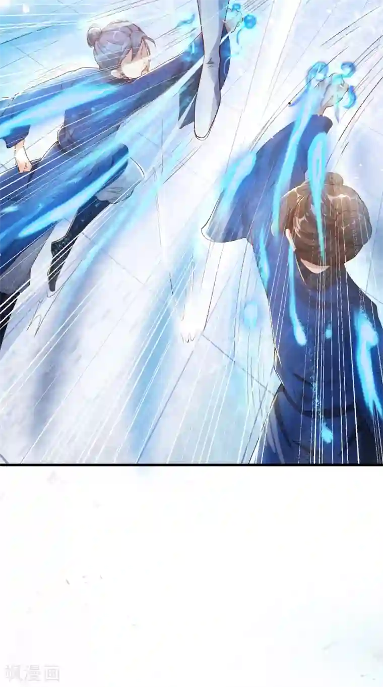 必胜至尊第3话 这位美少女是谁？