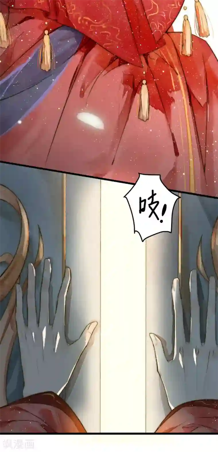 九州天空城之凤凰阵第1话 新婚