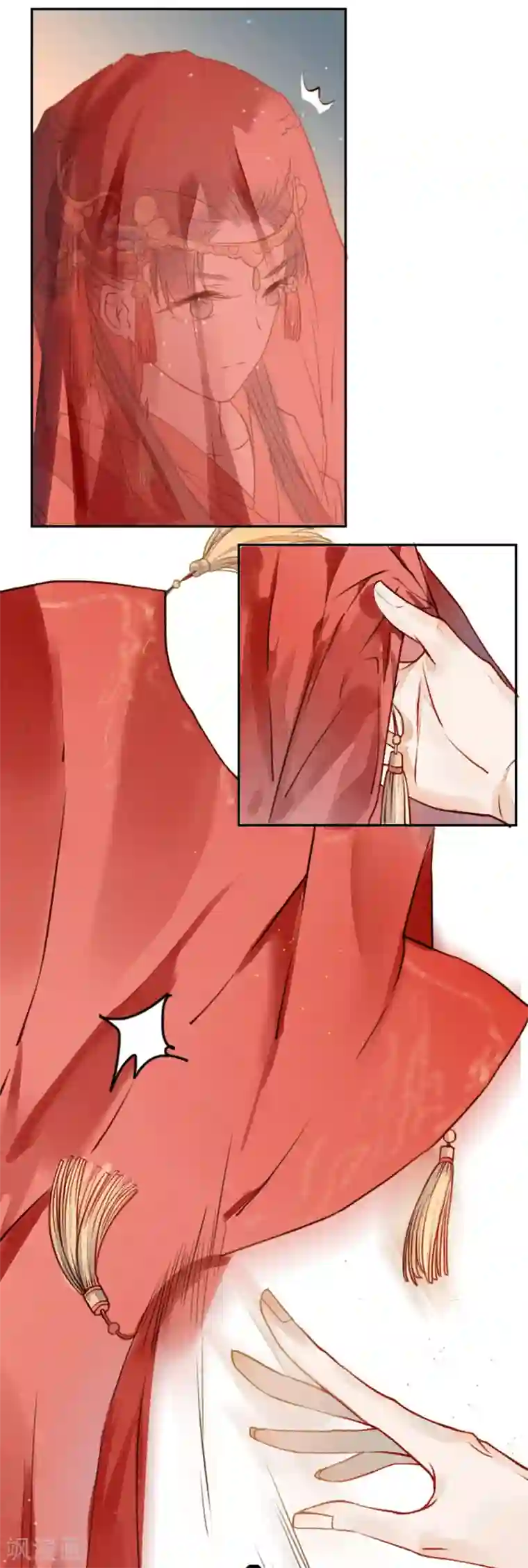 九州天空城之凤凰阵第1话 新婚