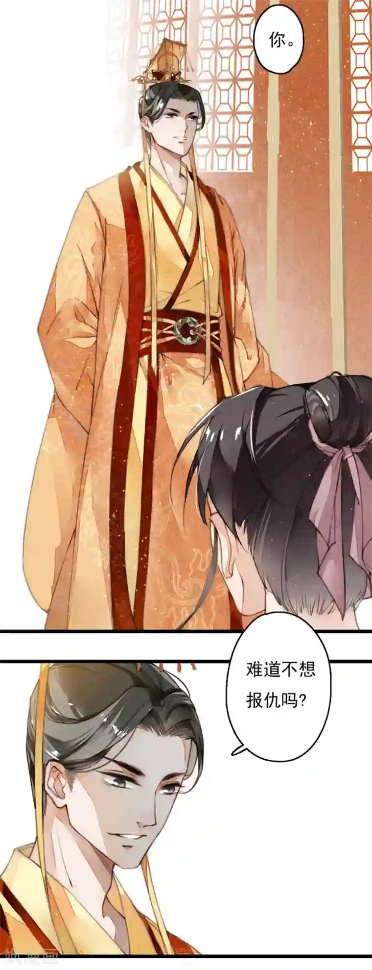 九州天空城之凤凰阵第4话 遇刺