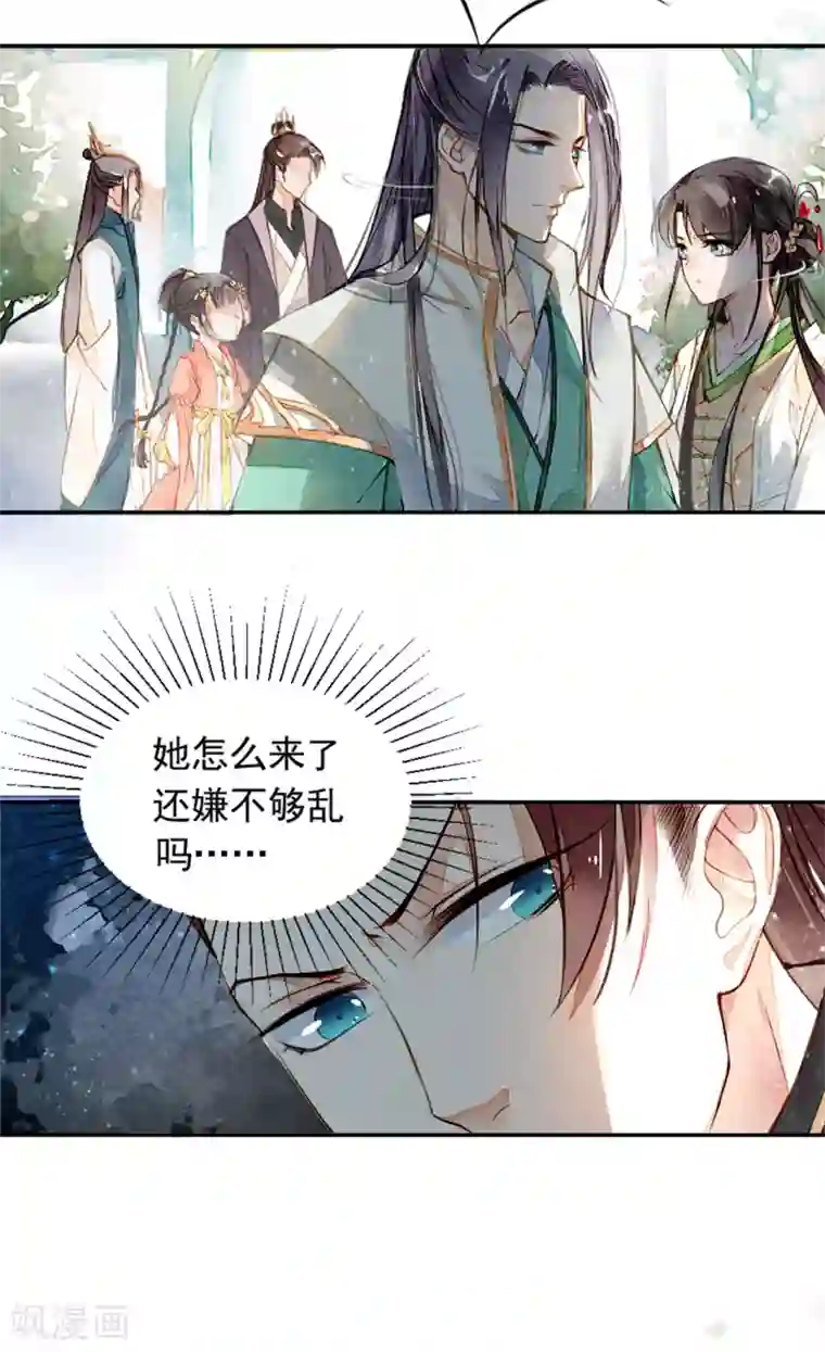 九州天空城之凤凰阵第7话 凛月盈