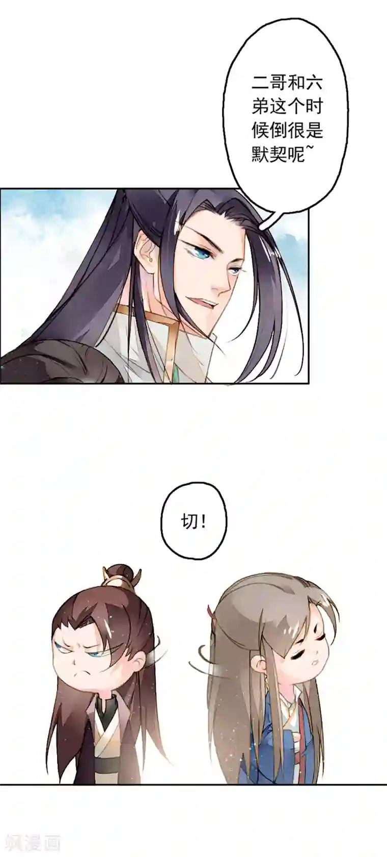 九州天空城之凤凰阵第7话 凛月盈